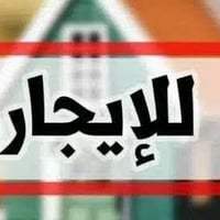 يوجد مشتمل للإيجار 75 متر طابقين في منطقة البلديات شارع المصرف بالطابو...