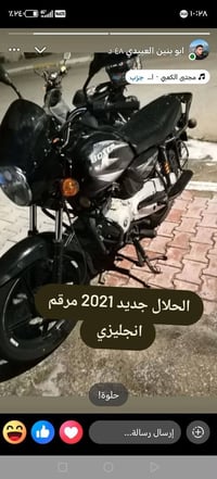 بوكسر • مرقمه انجليزي • ٢٠٢١