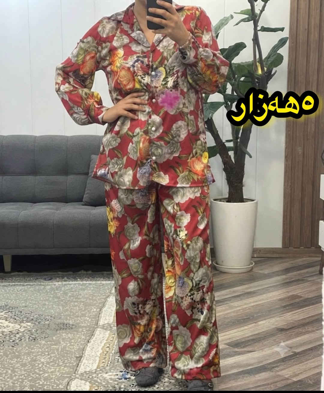 بۆ فرۆشتن گەیاندن هەیە


**إذا كنت صاحب هذا الإعلان وتريد حذفه لأي سبب، رجاءا أرسل رسالة إلى الدعم الفني**