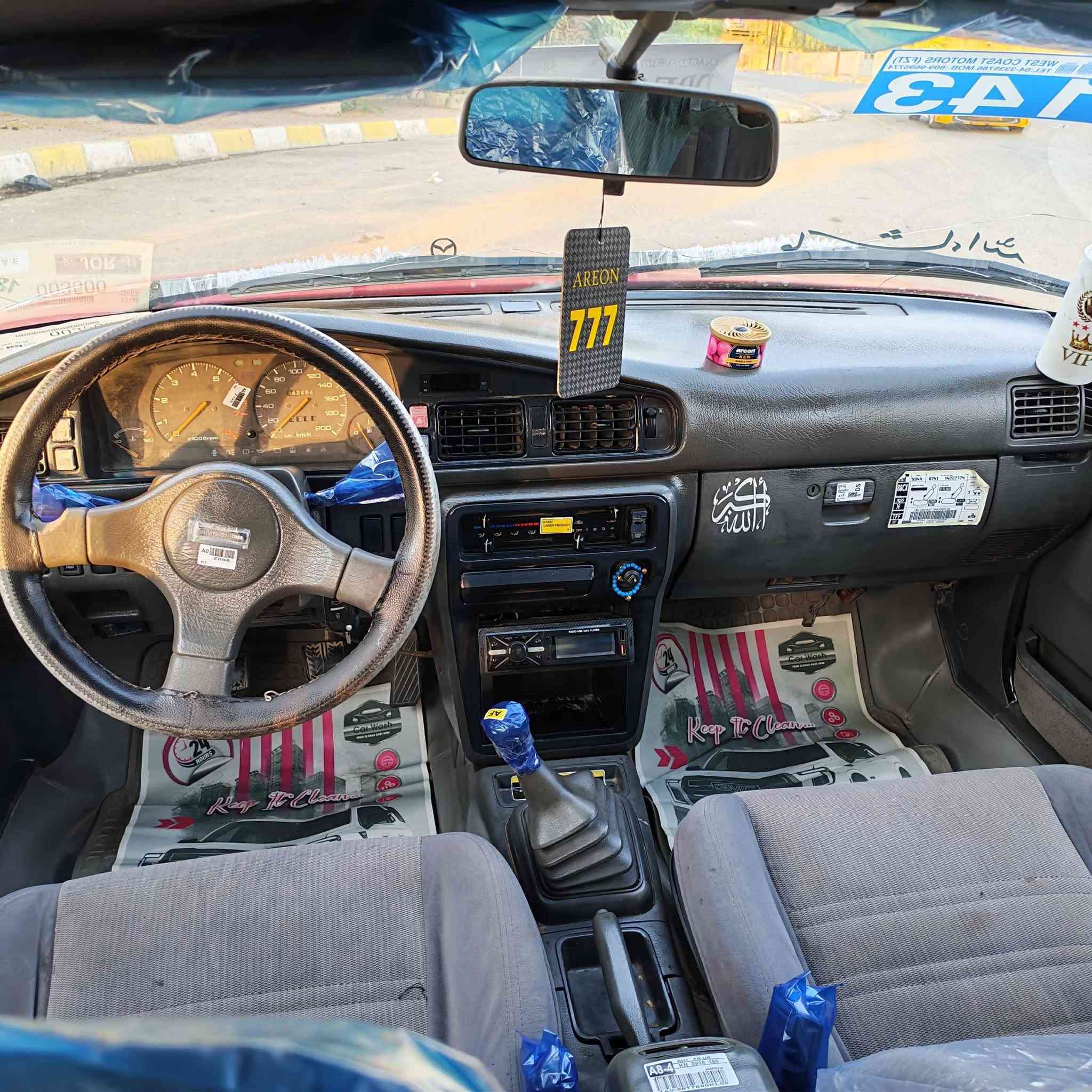 مازدا626 للبيع فول جديد شركه محرك 8 بخ بشرط موديل 1990 تبريد بلادي بس يحتاج كمبريسر رقم سليمانية دولي سنويه لحد 2030شرط تحويل وكالة سياره دواخل لوك بدون ضربه و خياس فقط بي 3 قطع صبغ بدون دواخل و بدون معجون تاخم صدر نص عمر سياره حلوه مال بيت حيل شنط و ناعم بل شارع سعر 37 مجال *********** عنوان كركوك رجآ إخوان العزيز لاتكسرون حلال الناس سياره نضيف بدون نواقص شرايي خابر تحياتي للجميع
