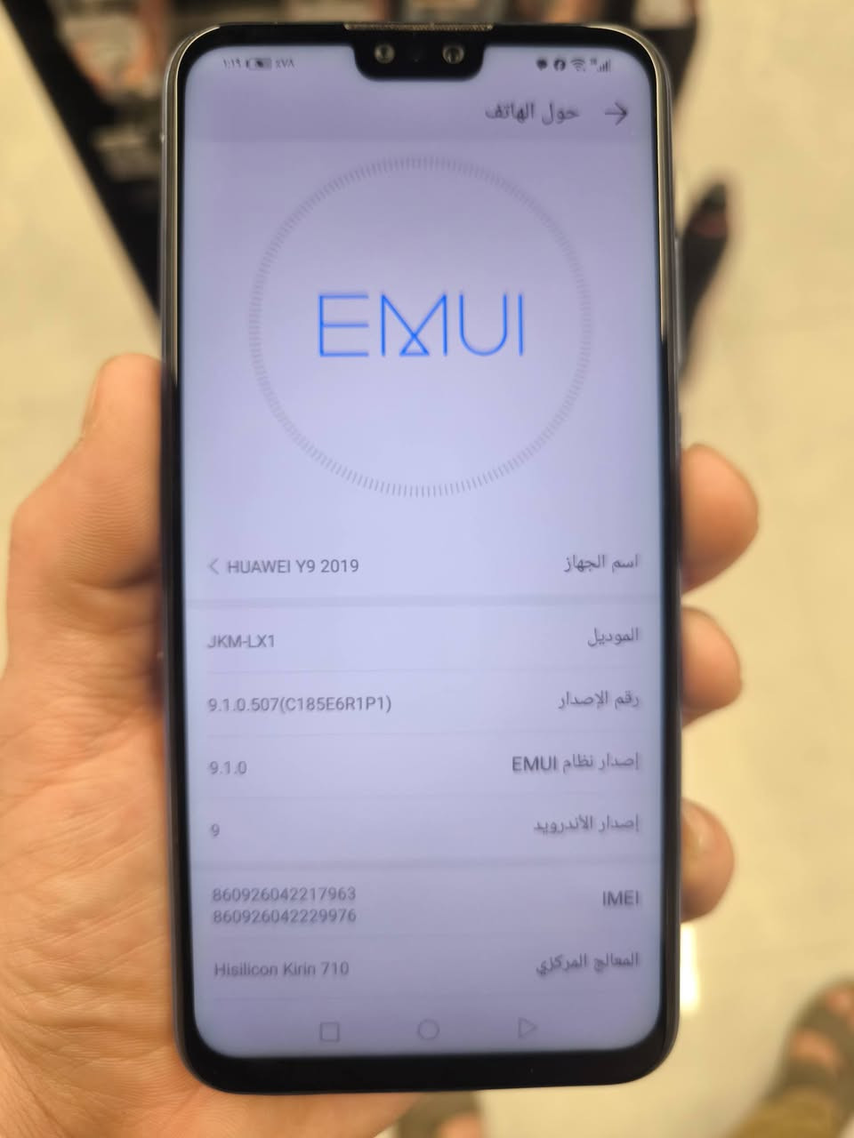 السلام عليكم  عندي هواوي واي 9
للبيع 
ذاكره64
دبل سيم كرت 
 بلادي مامفتوح جهاز نضيف 
سعره 80وبيه مجال بسيط 
مكاني تكريت


**إذا كنت صاحب هذا الإعلان وتريد حذفه لأي سبب، رجاءا أرسل رسالة إلى الدعم الفني**