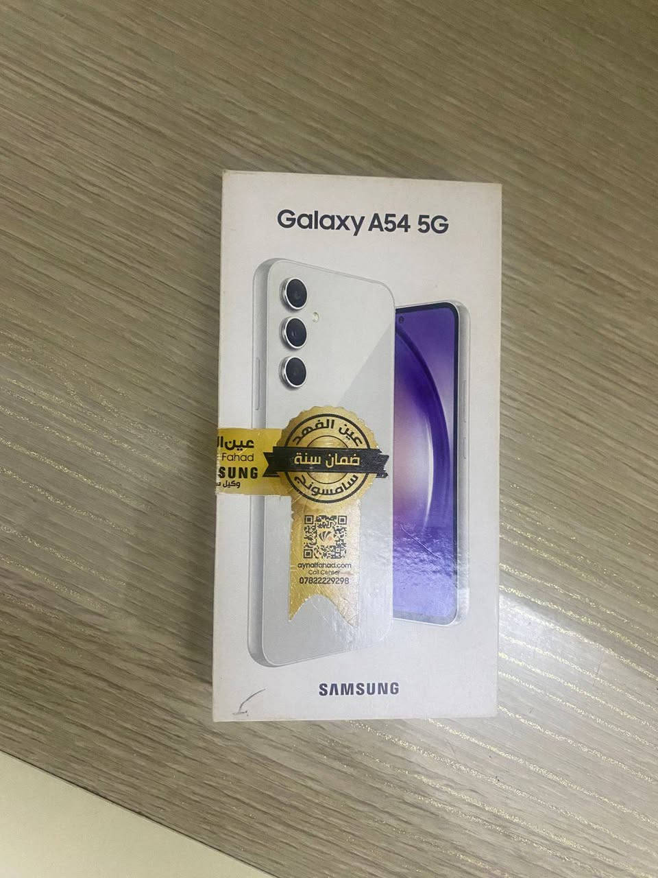 تليفون A54Samsung 5G
لمواصفات: 
الشاشة تدعم 120 هيرتز يعني سلاسة فول وب الببجي 60 فريم ثابت
الكامرة: الكامرة الامامية 50 ميكا بكسل
الكامرة الخلفية 32 ميكا بكسل يعني الصور خُرافية
اي بي: p69 يعني مقاومة للماء والغبار
التليفون رهيب 
للتواصل *********** واتساب
