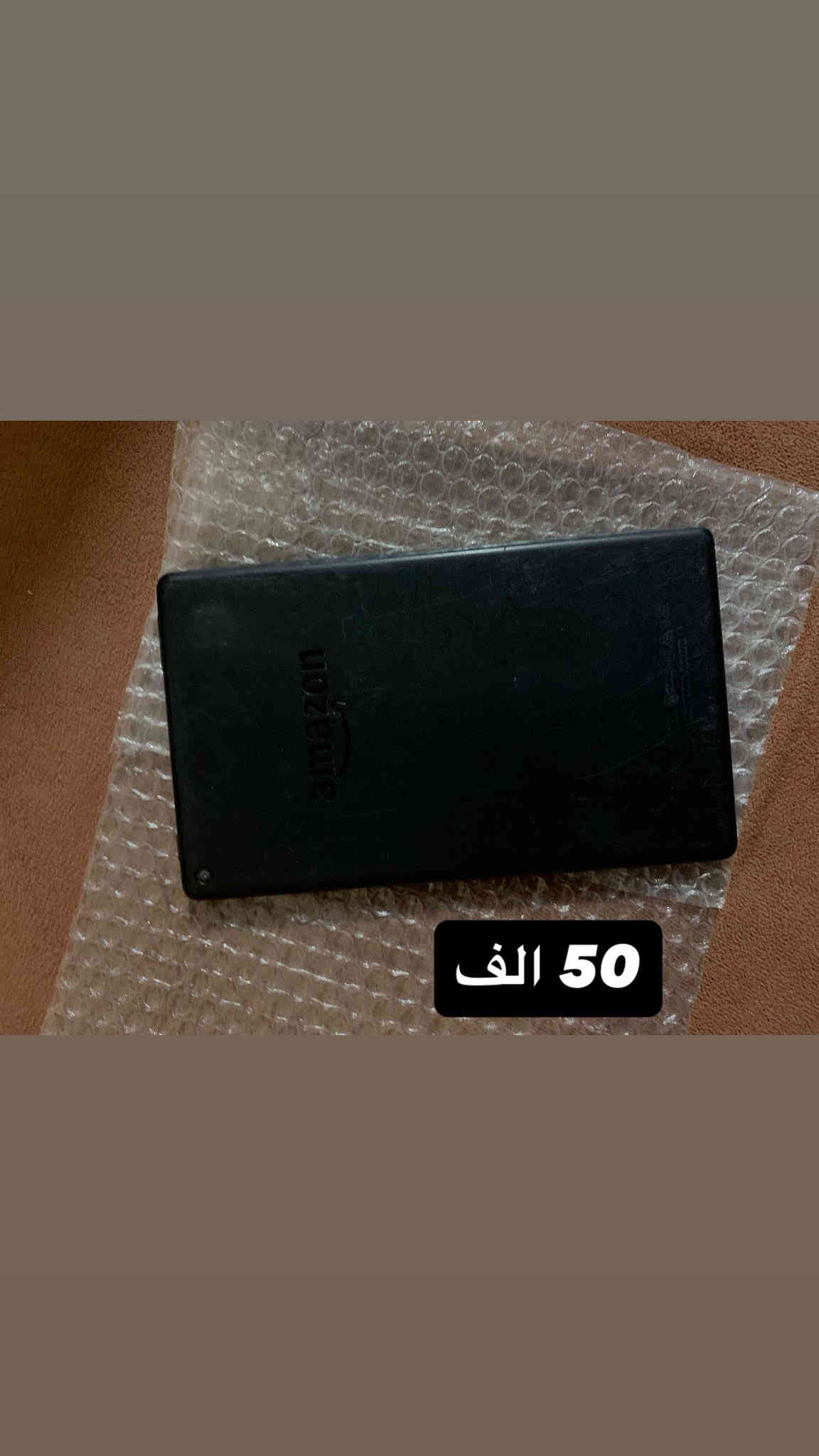 للبيع غراض امزون الاتصال *********** وتساب
