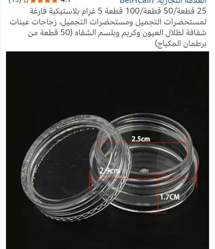 علب مكياج العدد 75 قطعه السعر 13 ألف


**إذا كنت صاحب هذا الإعلان وتريد حذفه لأي سبب، رجاءا أرسل رسالة إلى الدعم الفني**