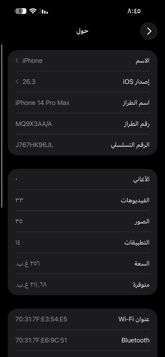 14بو ماكس ماستر شرق اوسط كرتونه مجوده فقط بدل ضهر وبي فطر خفيف كلش مكان حي الجهاد السعر ٨٥٠ ***********
