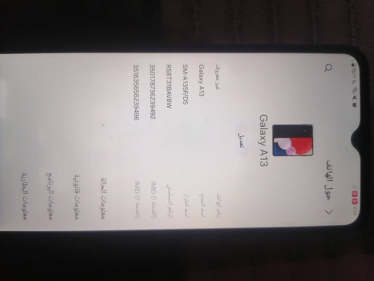 تلفونات اثنين للبيع نظيفات واحد سعره 75 واحد سعره 125 رقم الهاتف ***********
