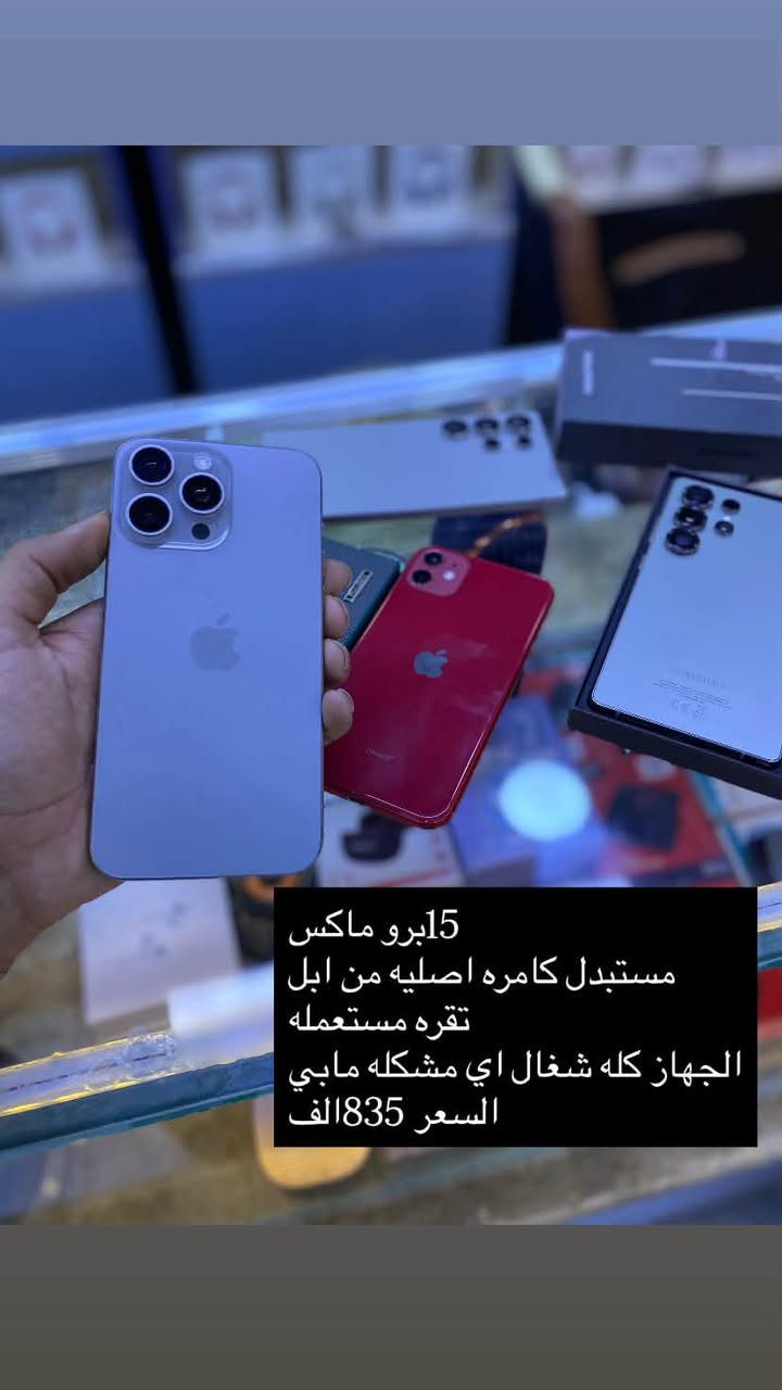 اسعار جوه سوك 🔥🔥
عدك بيع مراوس شراء راسلني وتدلل

واتس ***********
