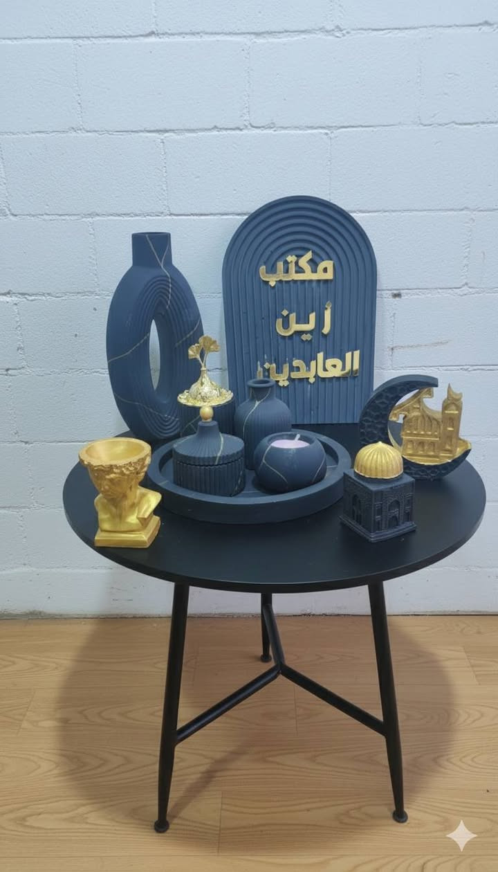 لأن بيتكم يستحق لمسة ملكية.. ✨
التفاصيل الصغيرة هي اللي تصنع الفرق! وفرنا لكم كولكشن جديد من التحفيات اللي تنطي لبيتكم لمسة من الفخامة والجمال.
الدقة: صناعة احترافية بتفاصيل دقيقة.
التميز: قطع حصرية ماراح تلكوها بكل مكان.
الهدية الأنسب: إذا محتار بهدية لصديق أو عزيز، تحفياتنا هي الخيار الأمثل.
اجعلوا زوايا منزلكم تتكلم بالأناقة.. طلبوها الآن! 🛋️
📥 للحجز: مراسلة الصفحة


**إذا كنت صاحب هذا الإعلان وتريد حذفه لأي سبب، رجاءا أرسل رسالة إلى الدعم الفني**