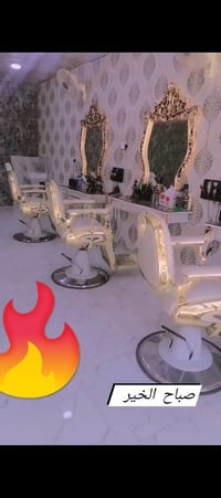 كراسي ملكي ابيض عدد 3 ميوزه عدد 3 أو انارة طول 5امتار او كراسي كما موض...