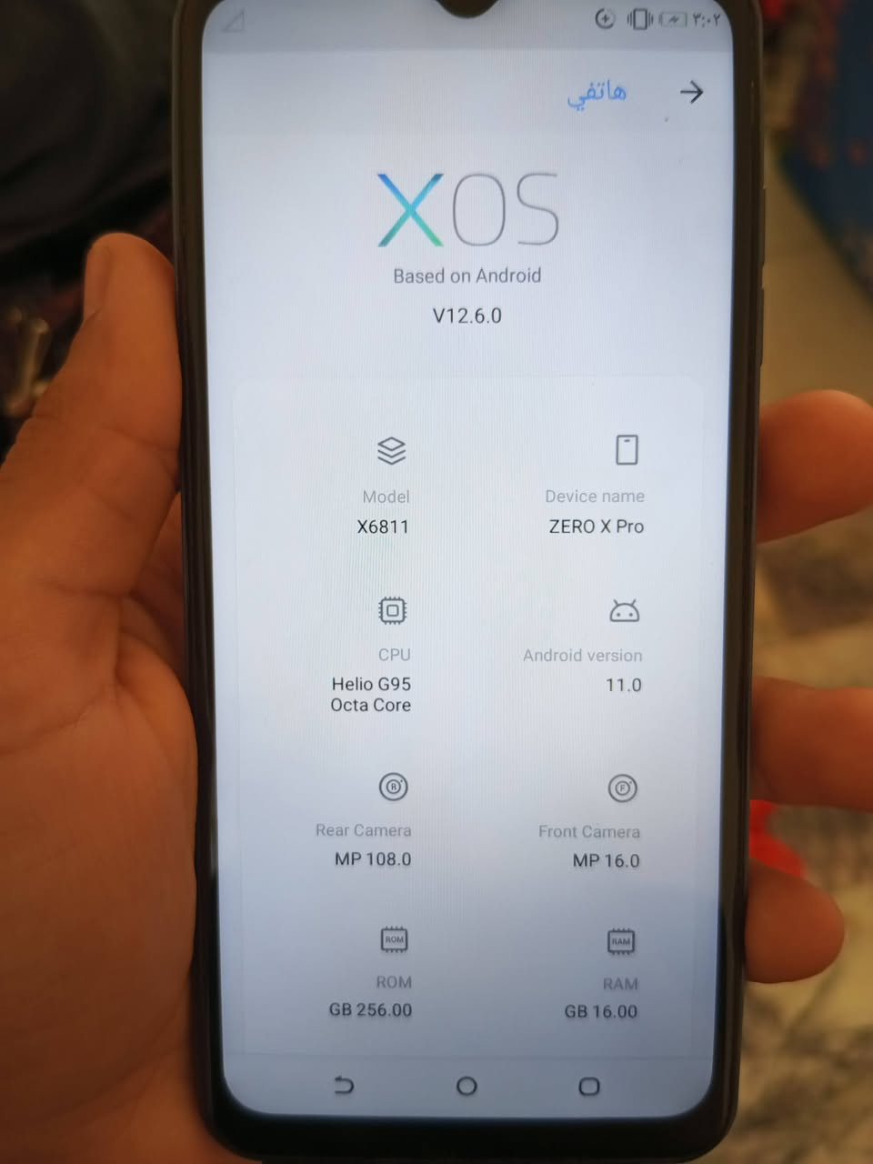 جهاز lnfinix ZEROXPROللبيع الجهاز مستخدم فقط شهرين
البطاريه 4500
رام 16 ذاكره 256
المعالج هيليو g95
سعر  خاص


**إذا كنت صاحب هذا الإعلان وتريد حذفه لأي سبب، رجاءا أرسل رسالة إلى الدعم الفني**
