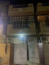 منطقة الري بغداد • طابو صرف • ٥٠م طابقين