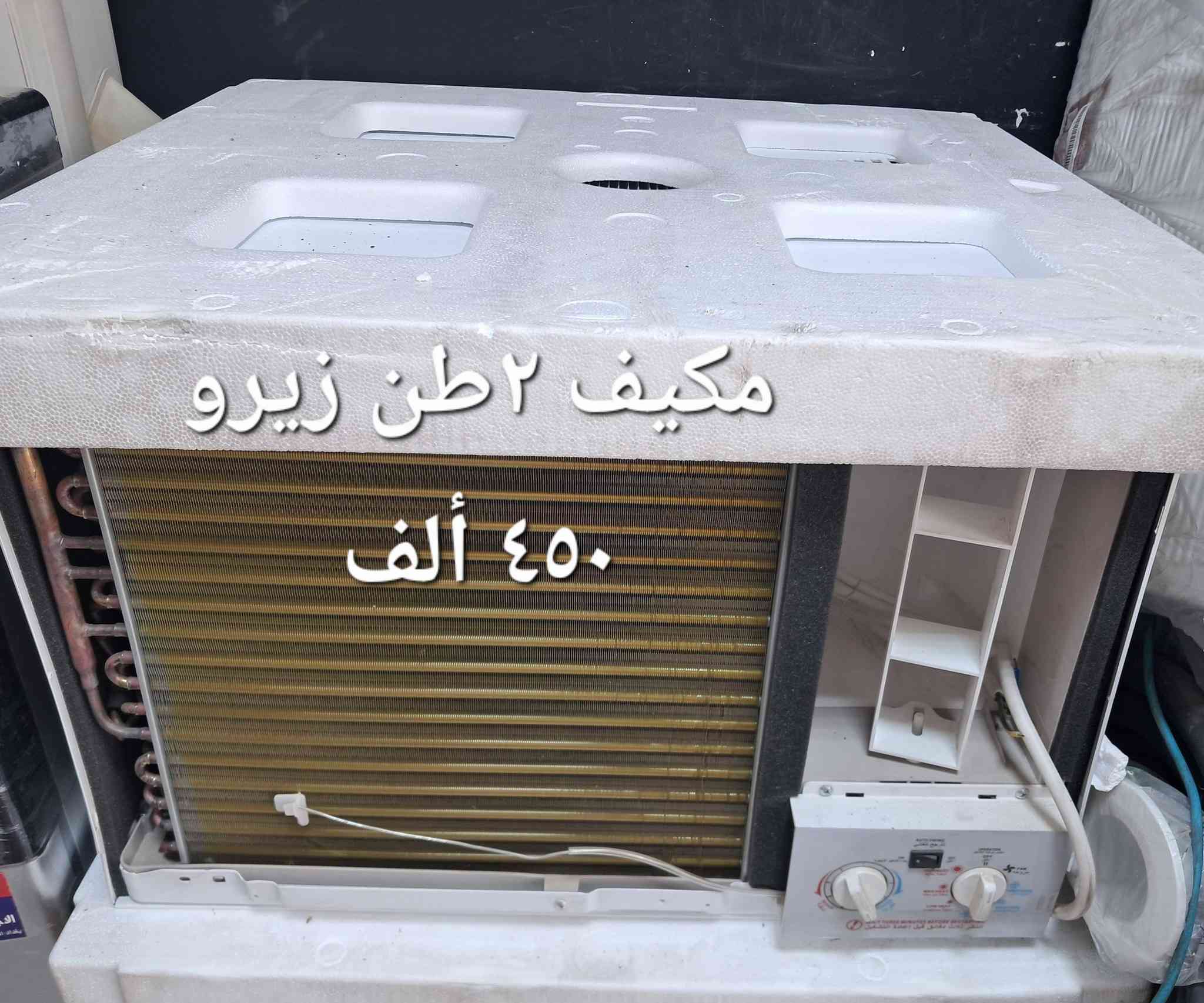 بغداد البلديات تواصل واتس *********** واني خادم
السلام عليكم ورحمة الله وبركاته
سبالت طن/طن ونص/ طنين/ 3 طن /
وياهن بواري جدد طن وطن ونص ٣ متر طنين و٣طن ٥ متر  +ريموند 
نظافه ٩٠ بالميه شرط الشغل والضمان
بغداد البلديات اليو ان شارع ٣٠ مقابل مول العائله 
موجودين من الساعه ١٠ الصبح الى الساعه ١٠ بليل 
ابو سلمان ***********.التواصل واتس اب.
#سبالت #مستعمله #وجديده
