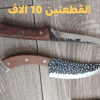سكاكين • جديدة غير مستخدمة • توصيل لكل العراق
