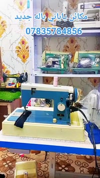 مكائن ياباني باله جديد كاتم صوت 🔇🔇🇯🇵🇯🇵 07772763338 @إشارة