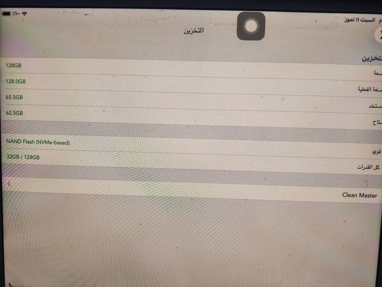 السلام عليكم ورحمه الله وبركاته ايباد 8 للبيع الذاكره 128 الصور قدامكم ومقطع الفيديو قدام البطاريه مالته 100 الكاميرا الاماميه شغاله والخلفيه غير شغاله بي خلل بس هذه المشكله واللي يريد يحب يشتري يتواصل وياي على رقم الهاتف*********** كرتونه موجوده وشاحنته موجوده وتجي تفحص يلا تاخذ الجهاز
