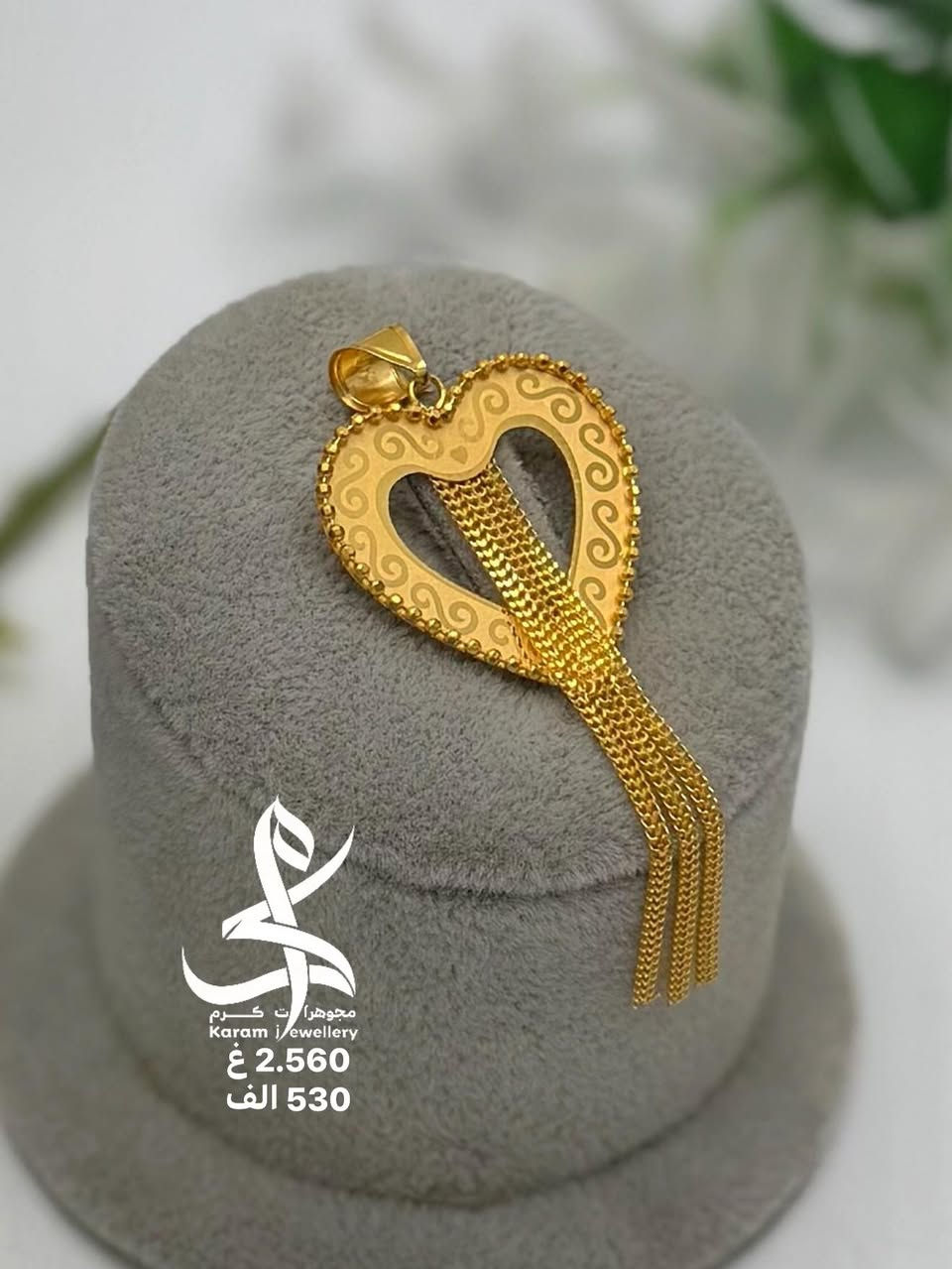 جمعة_مباركة 🌺 

#مدالية_مستورد_اكسترا 🙏 عيار 21k

السعر مع الوزن داخل الصورة 

متوفر توصيل لجميع محافظات العراق 🇮🇶 

*********** كرم 
*********** ناهض
