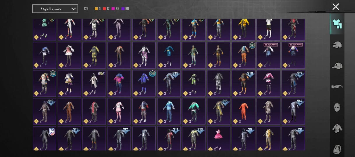 البيع او مࢪوس بحساب قوي.


**إذا كنت صاحب هذا الإعلان وتريد حذفه لأي سبب، رجاءا أرسل رسالة إلى الدعم الفني**