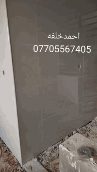 لوح مطبخ • تركيب • ميسان