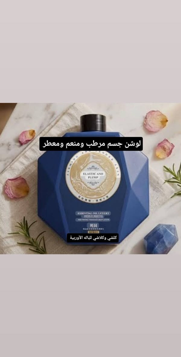 يا الله اللهم صلى على محمد وآل محمد 
بعد نفاذ الكميه وفرناها الكم من جديد عنايه البشره الكوريه الباله 
كل شي بالصوره موضح واسعار مختلفه 
#واتساب ***********
#كلشي_وكلاشي_للباله_الاوربي
توصيل جميع المحافظات (5)
