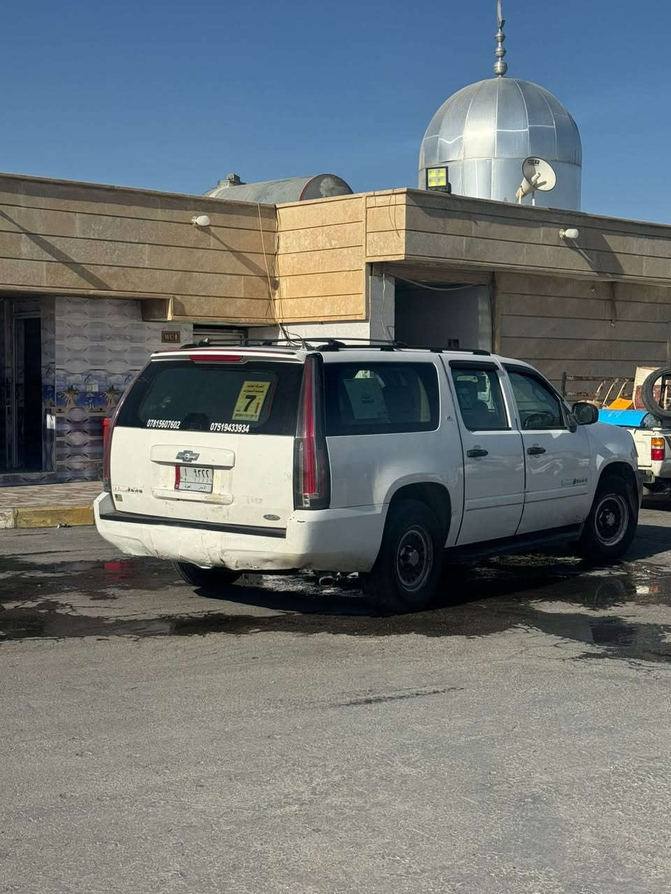 من رخصة لأدمن مكلف بنشر 

شوفر ٢٠٠٨ رقمها انيار مصفره هيئه وغرامات بأسمي بيها جاملغ امامي بدون دواخل صدر جديد محرك جديد كير جديد بشرط عارضها ب١٣٠
***********
