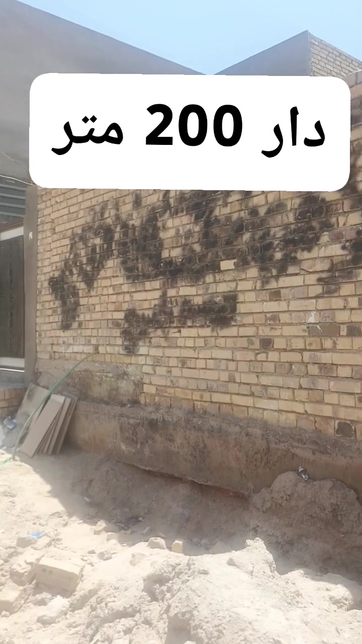 دار للبيع
للاستفسار أكثر
***********
***********
 #النجف #المناذرة #الشامية @إشارة
