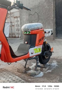 دراجة ار 9 • نظيفة • بصرة