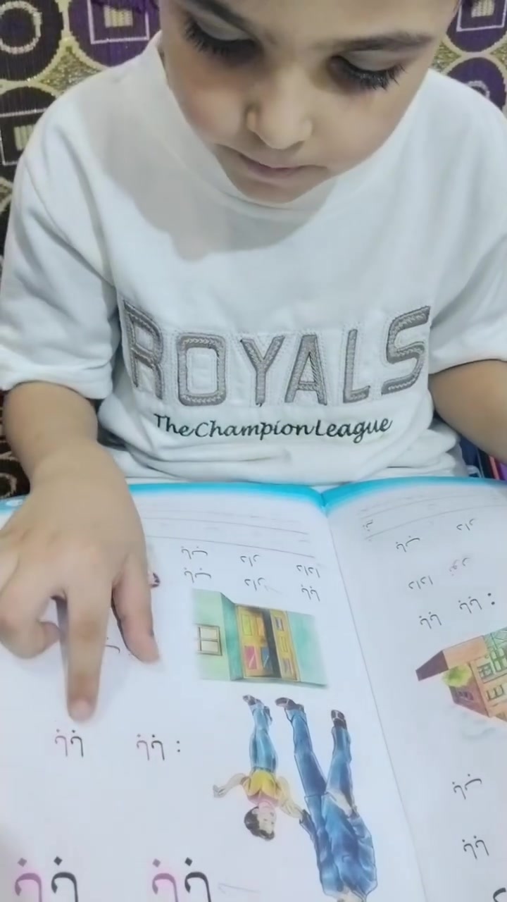 دورات تقوية للتعليم الأساس الهجاء للقراءة والكتابة بأشراف الست زينب الموسوي دورات تقوية للطلاب الابتدائيه والمتوسطة امتحانات يومية وشهرية ومتابعة الطالب يوم بيوم ***********
