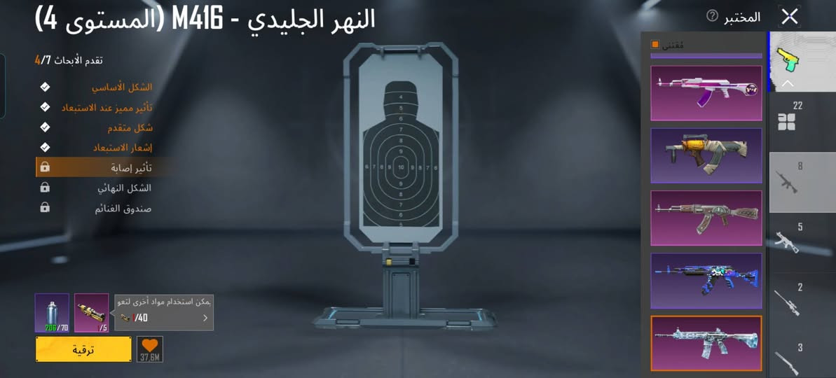 السلام عليكم حساب للبيع ادفع سعر اده عجبني ابيعك 5191457706 مكاني موصل


**إذا كنت صاحب هذا الإعلان وتريد حذفه لأي سبب، رجاءا أرسل رسالة إلى الدعم الفني**