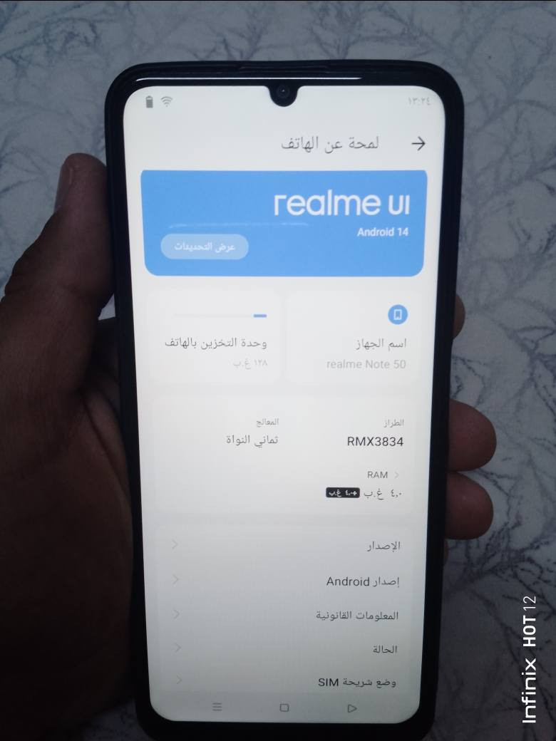 سلام عليكم
ريلمي نوت 50
ذاكرة 128 
رام 8
بدون ملحقات
شرط كلشي ما بي ولا مبدل
فقط اثر وكعه الشاشه انفتح ونفسها رجعتها
شرط لا يشكل ولا بي شي
السعر 100 وبيها مجال
مكان برطله
واتساب ***********
