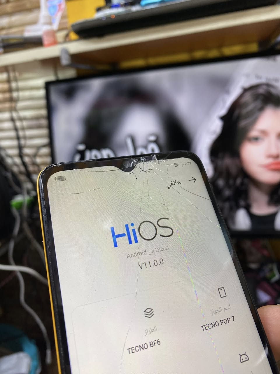 ب35 الف فقط

تكنو بوب 7

ذاكرة 64

شغال كامل عالفحص

فقط شاشه مفطرة

رمادي شارع الأطباء فرع الشعبية مجاور دكتور حاتم الهيتي 
مصطفى الراوي// ***********
