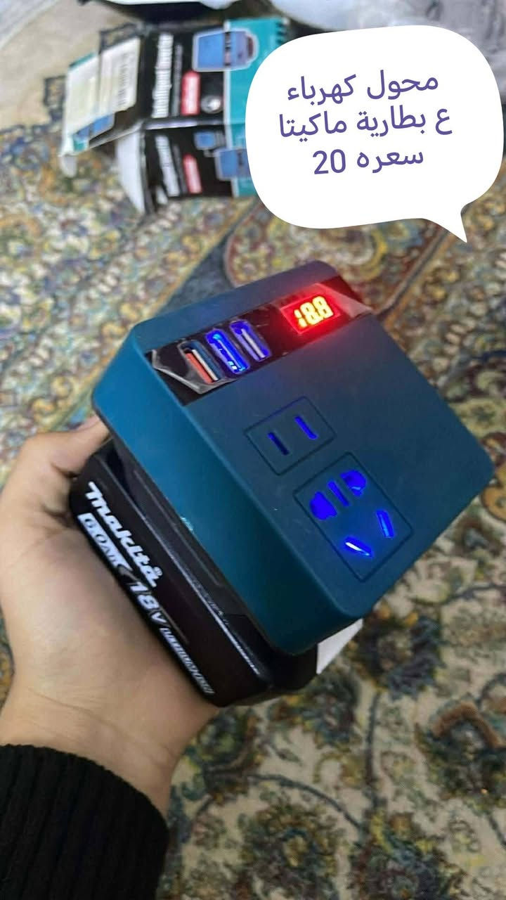 غراض للبيع مكاني بغداد شهداء البياع *********** يوجد توصيل
