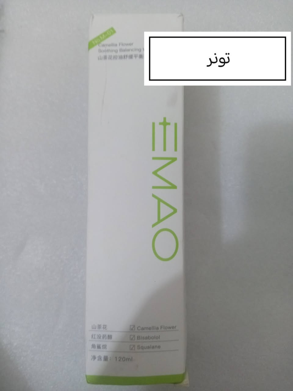 هلو بنات كل شيئ يخص البشرة وجمال المرة بأسعار فلس ونص اي شيئ يعجبج الحجز خاص


**إذا كنت صاحب هذا الإعلان وتريد حذفه لأي سبب، رجاءا أرسل رسالة إلى الدعم الفني**