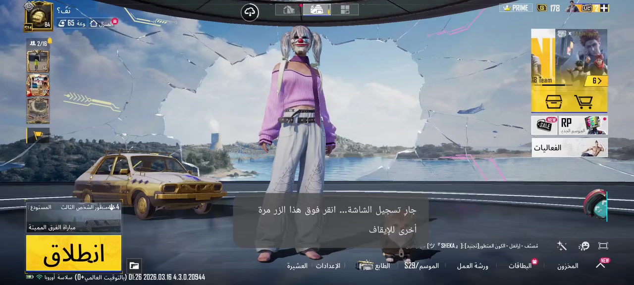 اسلا عليكم حساب ببجي للبيع وجه الوجه ابيع مكان موصل السعر 100 كونكر القديم 16،و17 
هاذه الايدي شوف الحساب براحتك 5264894410
بس امفور مابي


**إذا كنت صاحب هذا الإعلان وتريد حذفه لأي سبب، رجاءا أرسل رسالة إلى الدعم الفني**