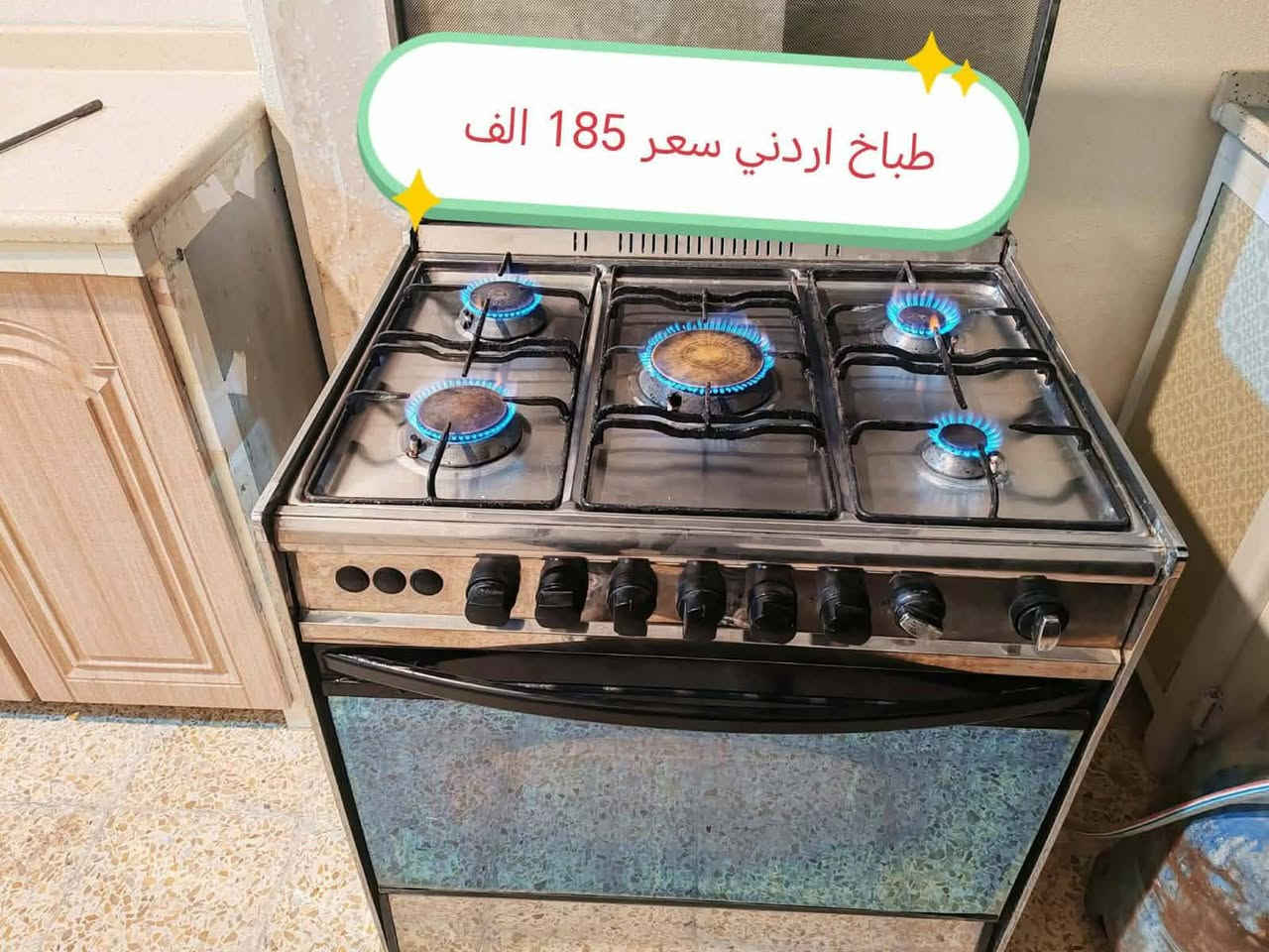 اغراض منزل للبيع وبأسعار مناسبه اي استفسار خاص


**إذا كنت صاحب هذا الإعلان وتريد حذفه لأي سبب، رجاءا أرسل رسالة إلى الدعم الفني**