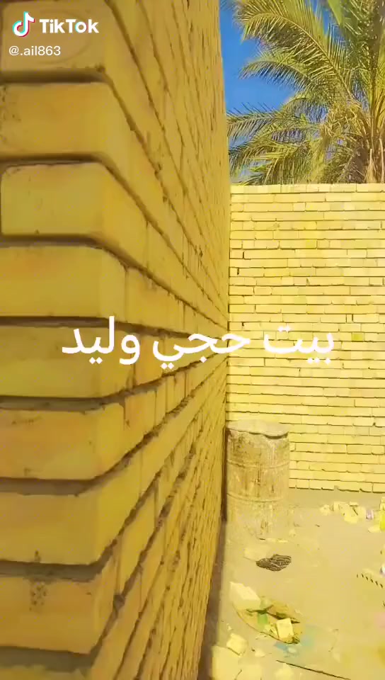 سلام عليكم خدمكم علاوي ***********

