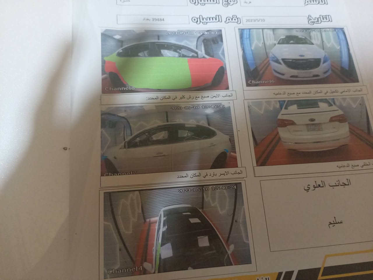 سلام عليكم عندي سياره كيا كادينزا موديل ٢٠١١خليجي ماشيه ١٥٠ رقم بغداد سونار موجود *********** سعرها ٩٠
