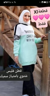طقم شتوي • فليس سميك • مقاسات XL 2XL 4XL