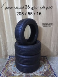 تخم تاير 16/ 55 / 205 تك تاير حجم 14 / 65 / 185  تك تاير خط ابيض حجم 1...