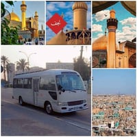 تنطلق حملة( #احمد_برغش و #منهل_برغش )🚍 تعلن حملتنا عن زيارتها #النجف_ا...