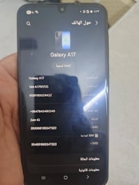 سامسونج A17 • ١٢٨ • رام ٦