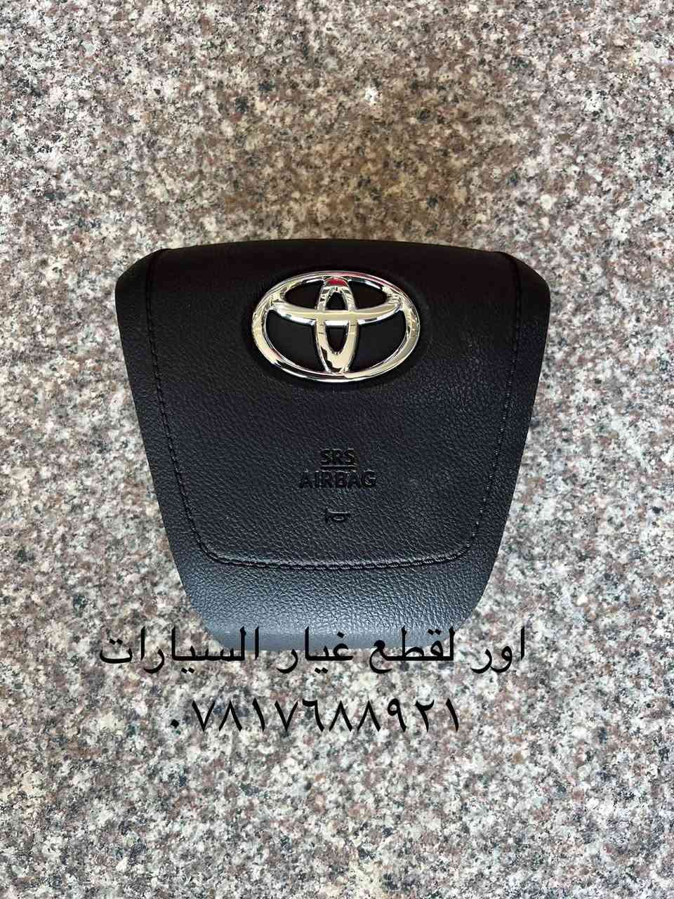 قطع غيار واكسسورات لاندكروز
***********
***********
