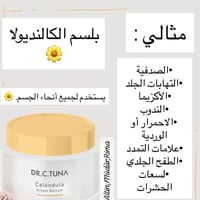 كريم مكثف • ٨٠ مل • يرطب ويمنع جفاف
