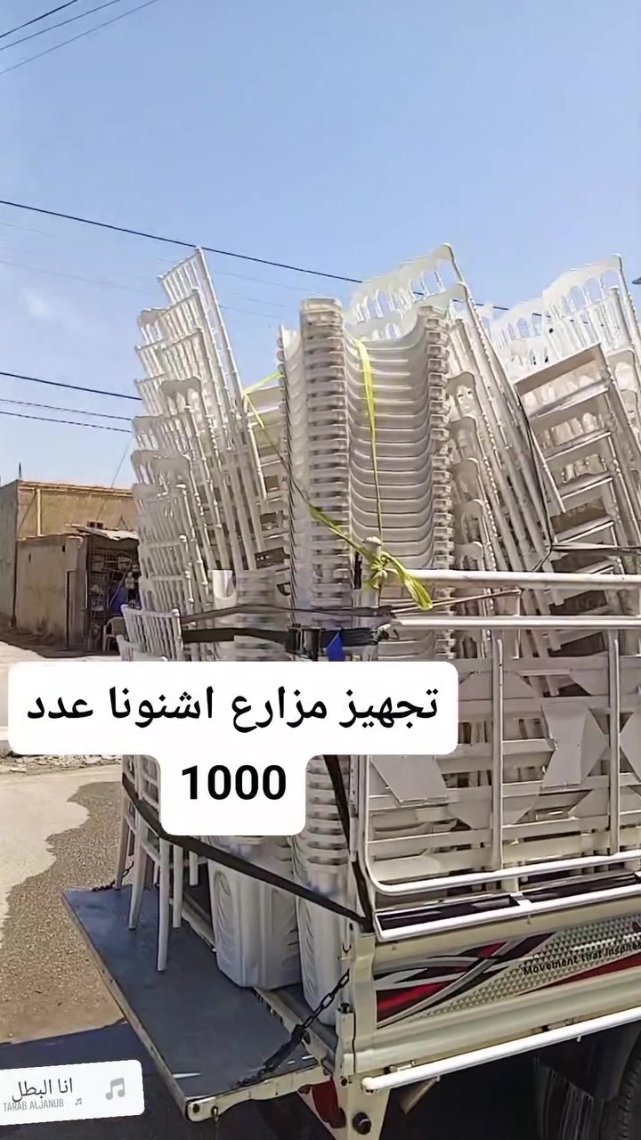 تجهيز مزارع اشنونا ❤️✨


**إذا كنت صاحب هذا الإعلان وتريد حذفه لأي سبب، رجاءا أرسل رسالة إلى الدعم الفني**