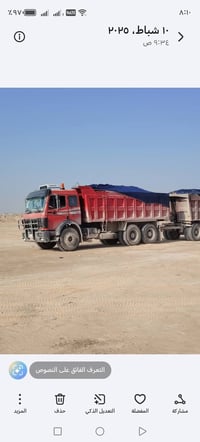 سياره • مشكلة تشغيل • سجاد ال ياسين