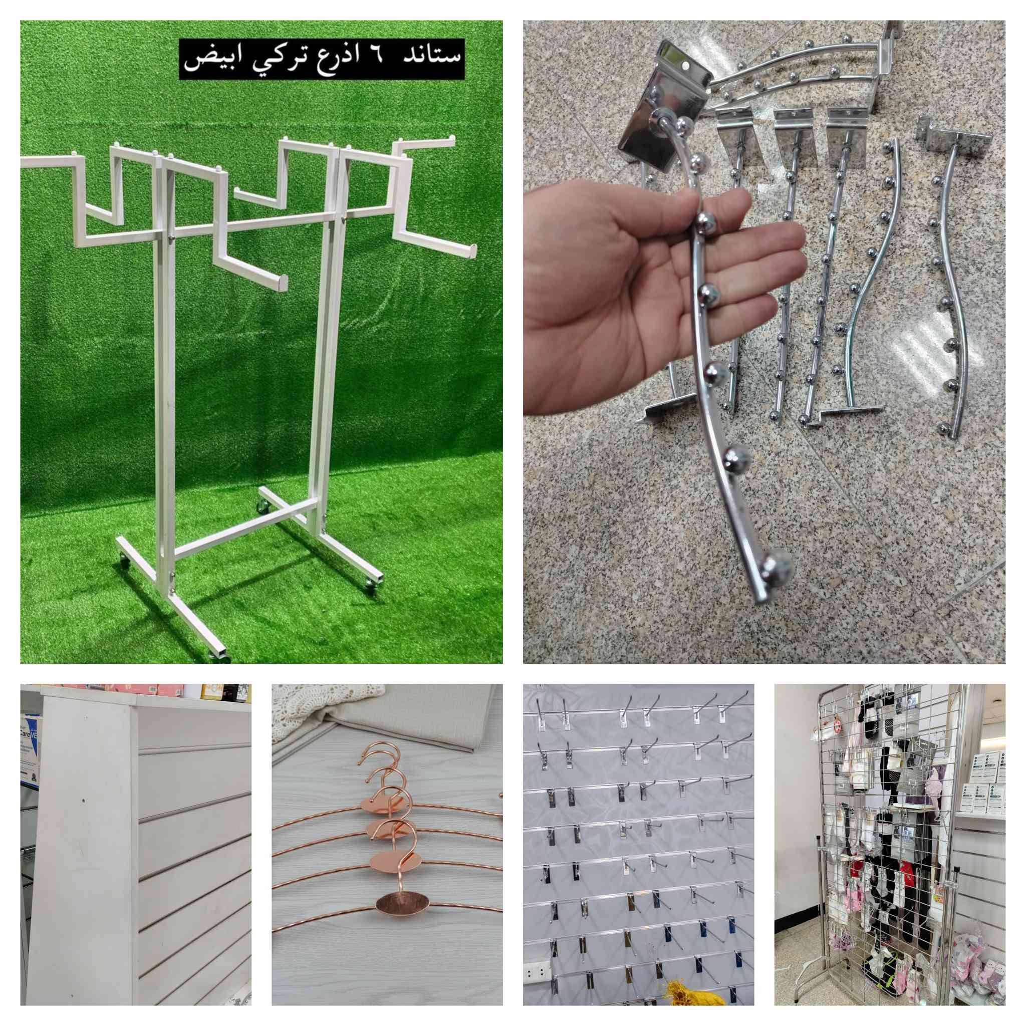 تصفية مجمع للبيع قرطاسية مدرسية
شلعة للبيع بسعر مناسب جدا النوعية بالشرط
وعندي تصفية ملابس اطفال تركية 
مكاني كركوك لاستفسار ***********
وعندي اثاث محل كامل للبيع تصفية
ويتوفر عندي رفوف جام 6
اذرع استيل تعليك ملابس
استاند استيل و فاترينات دبل خشب 
ميز خشب كبير للكاشير
