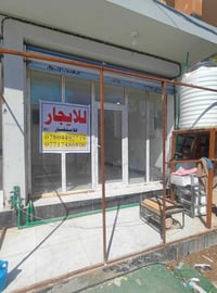 حي الجمهوري • تجاري • ١٤م