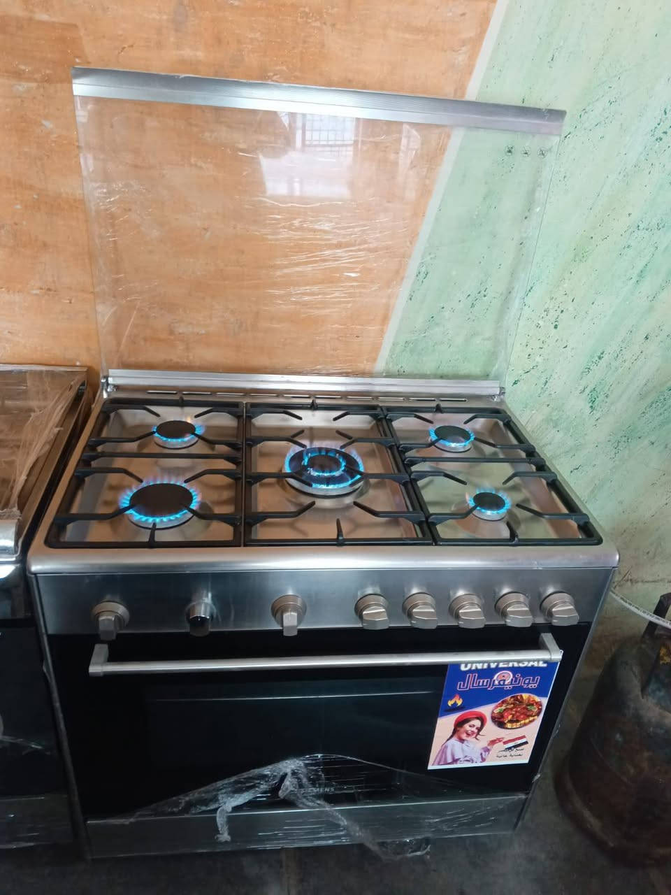 مكان بغداد الرئاسه مال المشتل قرب مجلس البلدي اكو توصيل


**إذا كنت صاحب هذا الإعلان وتريد حذفه لأي سبب، رجاءا أرسل رسالة إلى الدعم الفني**