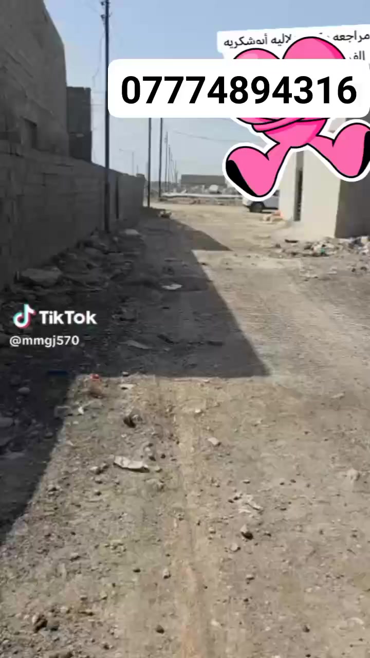 السلام عليكم عندي قطعه ارض في منطقه الرشاد واجهه ثمانيه 8 ونزال 15 السعر 8مليون ةبيهة مجال بصيط الاتصال ***********. ***********
