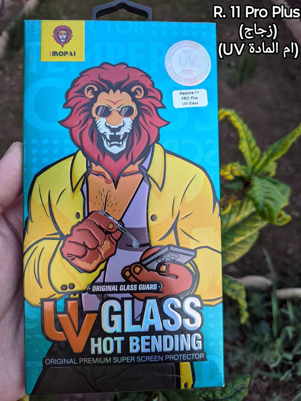 لجهاز:
𝗥𝗲𝗮𝗹𝗺𝗲 𝟭𝟭 𝗣𝗿𝗼 / 𝗣𝗿𝗼 𝗣𝗹𝘂𝘀.
ريلمي 𝟭𝟭 برو/ برو بلص. 
الي بالصور 👇 مع توصيل مجاني:

❗𝟭𝟮 الف ❗

للطلب يرجى ارسال رسالة.


**إذا كنت صاحب هذا الإعلان وتريد حذفه لأي سبب، رجاءا أرسل رسالة إلى الدعم الفني**