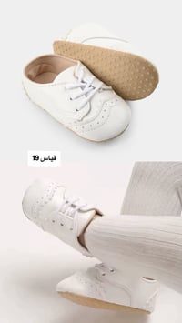 ملابس أطفال